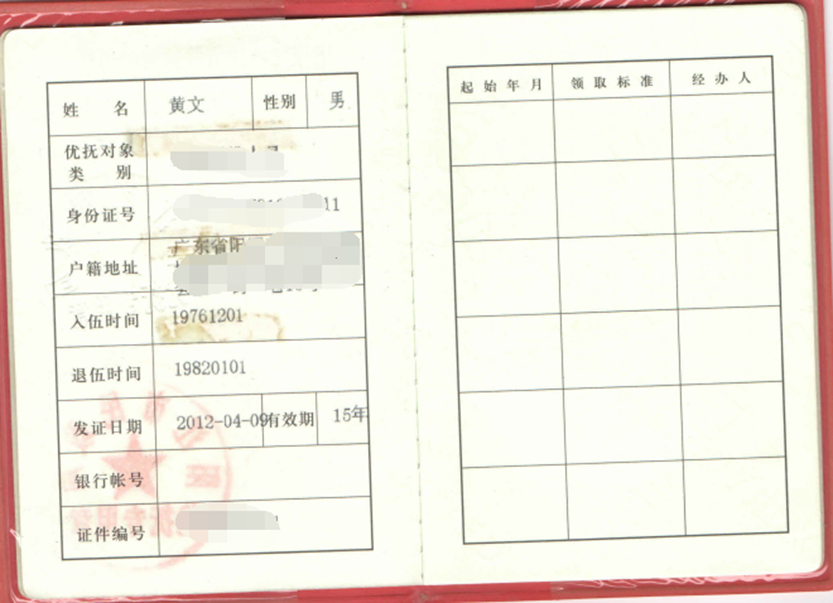 圖片3.jpg 圖片3.jpg