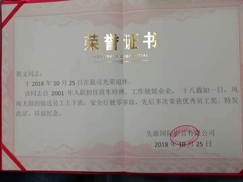 圖片4.jpg 圖片4.jpg