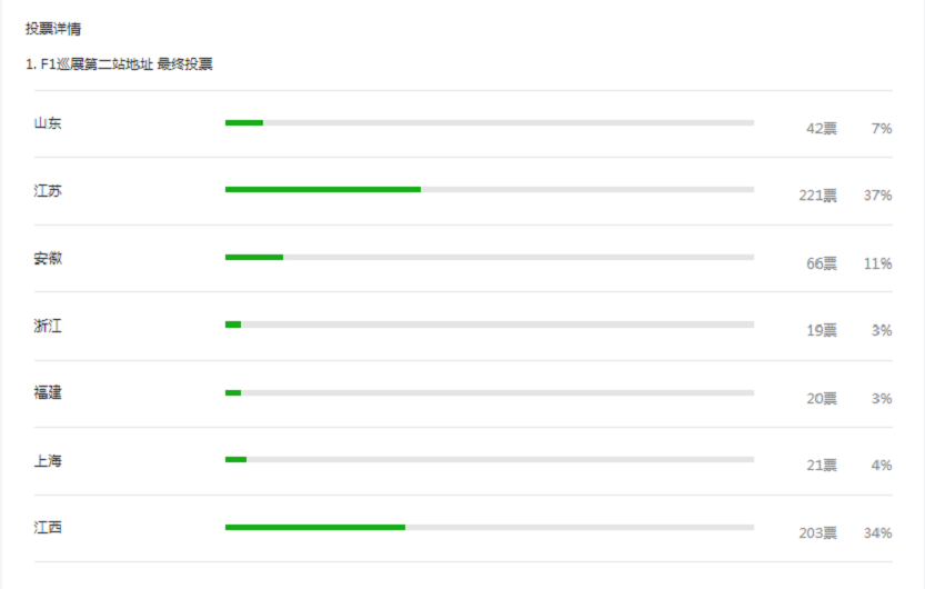 微信截圖_20181119144534.png 微信截圖_20181119144534.png