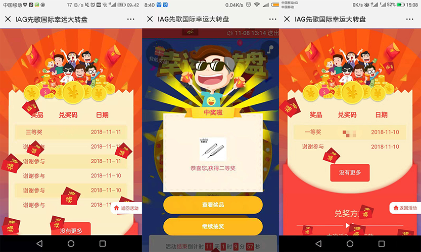 未標(biāo)題-2.png 未標(biāo)題-2.png