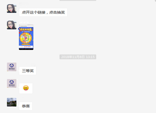 微信截圖_20181120135020.png 微信截圖_20181120135020.png