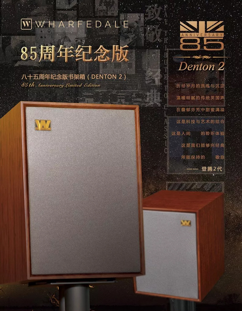 85周年豎圖圖片.jpg 85周年豎圖圖片.jpg