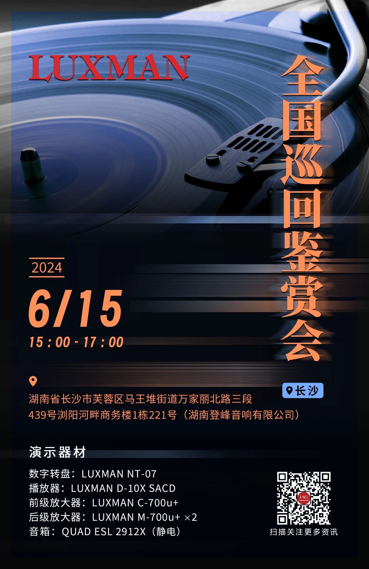 微信圖片_20240606135717.jpg 微信圖片_20240606135717.jpg