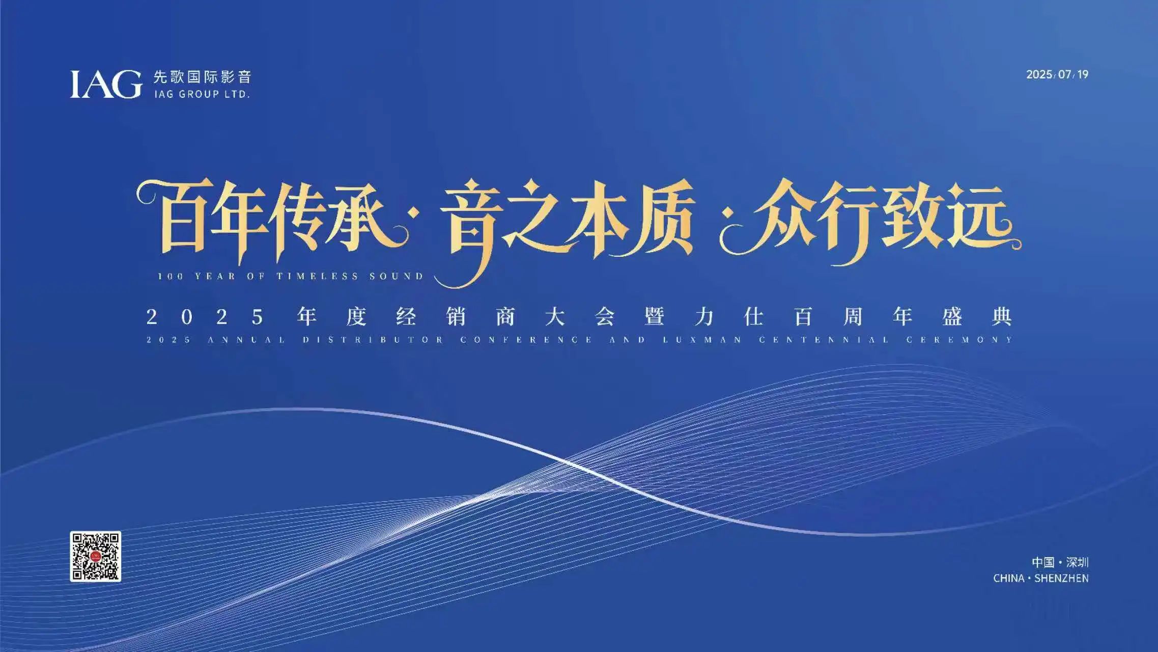 微信圖片_20250729090625.jpg 微信圖片_20250729090625.jpg